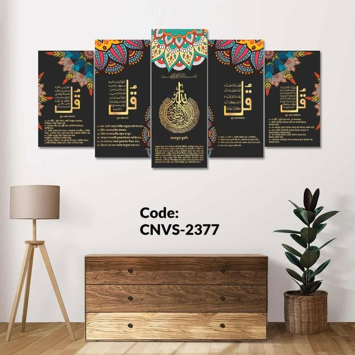 CNVS 2377 (36X18 INCH)